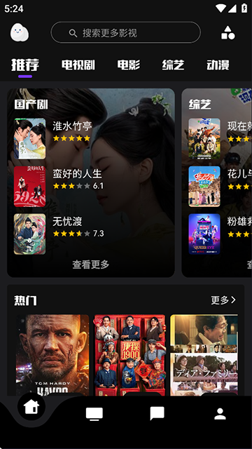 蛋播星球在線(xiàn)觀(guān)看版下載