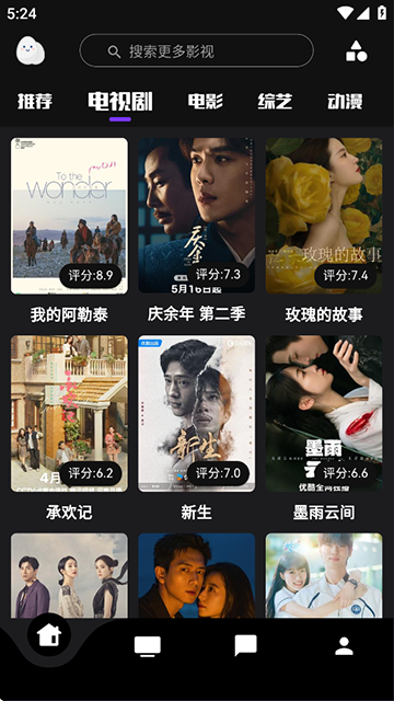 蛋播星球在線(xiàn)觀(guān)看版下載