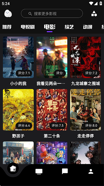 蛋播星球在線(xiàn)觀(guān)看版下載