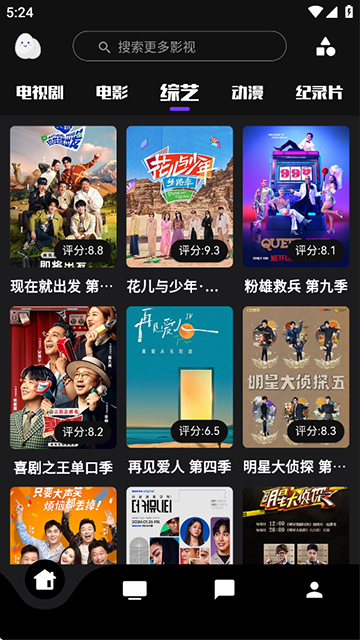 蛋播星球在線(xiàn)觀(guān)看版下載