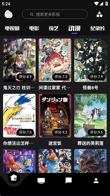 蛋播星球在線(xiàn)觀(guān)看版下載