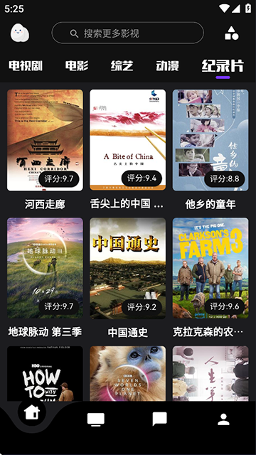 蛋播星球在線(xiàn)觀(guān)看版下載