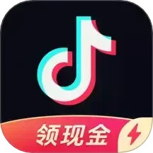 抖音極速版邀請(qǐng)新用戶(hù)方法介紹