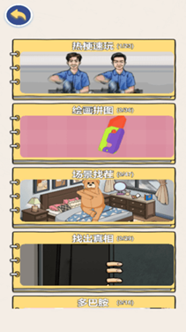 音樂(lè)節(jié)奏派對(duì)下載