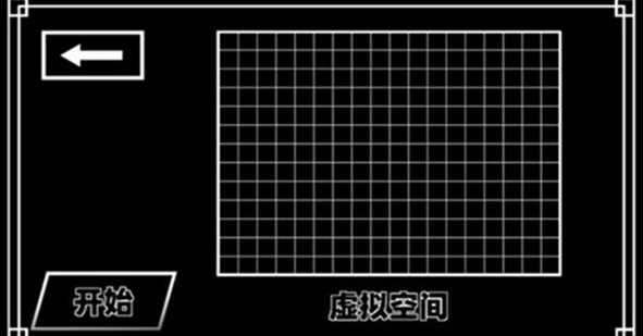 傳說之下混沌時(shí)空