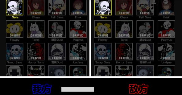 傳說之下混沌時(shí)空