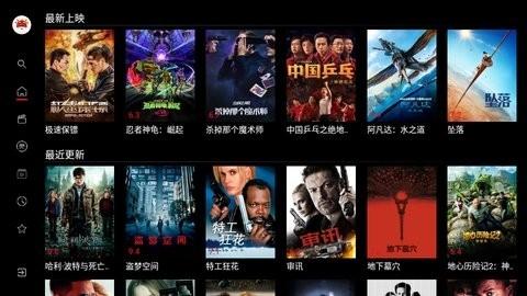 影牛牛最新版下載