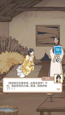 本宮重生了最新版下載