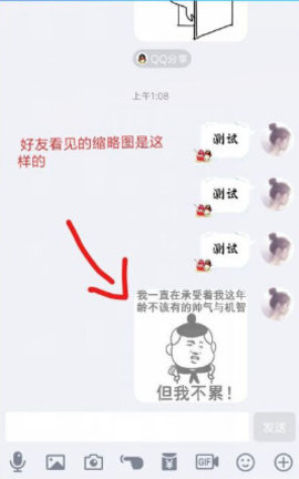 雙層圖片生成器下載