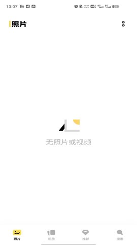 vivo相冊(cè)下載