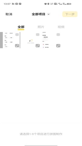 vivo相冊(cè)下載