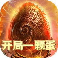 萌妖來(lái)襲真充版