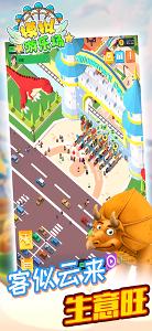 模擬游樂(lè)場(chǎng)單機(jī)版下載