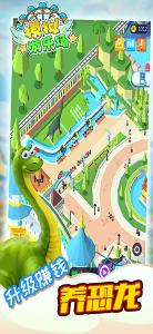 模擬游樂(lè)場(chǎng)單機(jī)版下載