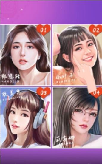 盲選挑戰(zhàn)安卓版下載