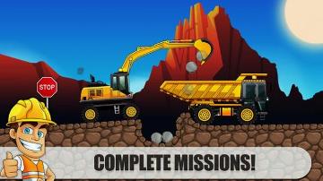 城市建設(shè)免費版下載