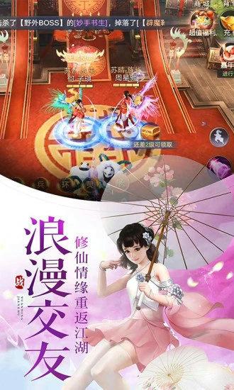 萬(wàn)古至尊安卓版下載