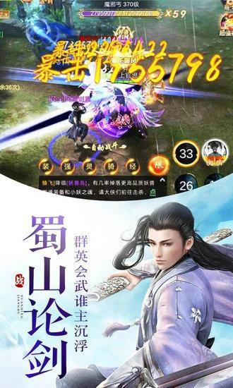 萬(wàn)古至尊安卓版下載