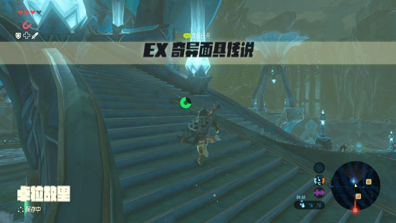 塞爾達傳說曠野之息下載