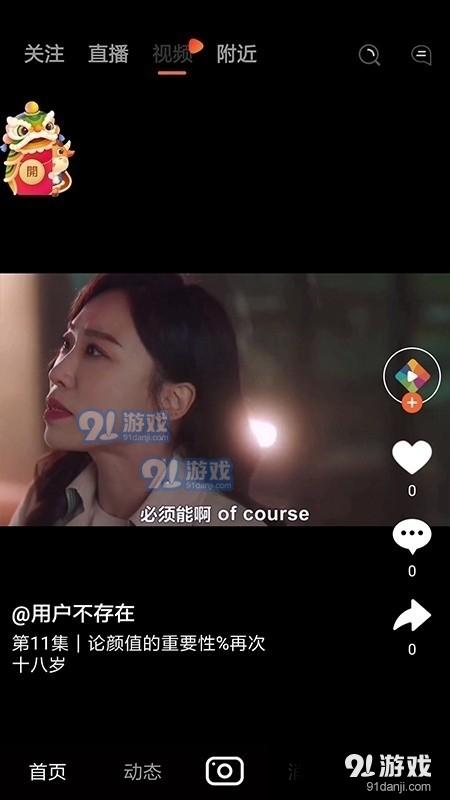 開啟手機(jī)版下載