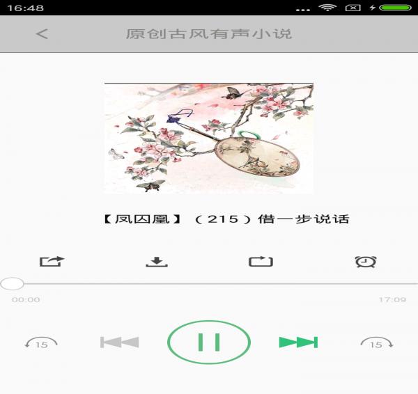 古風(fēng)二次元世界安卓版下載