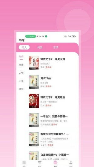 布咕閱讀免費(fèi)版下載