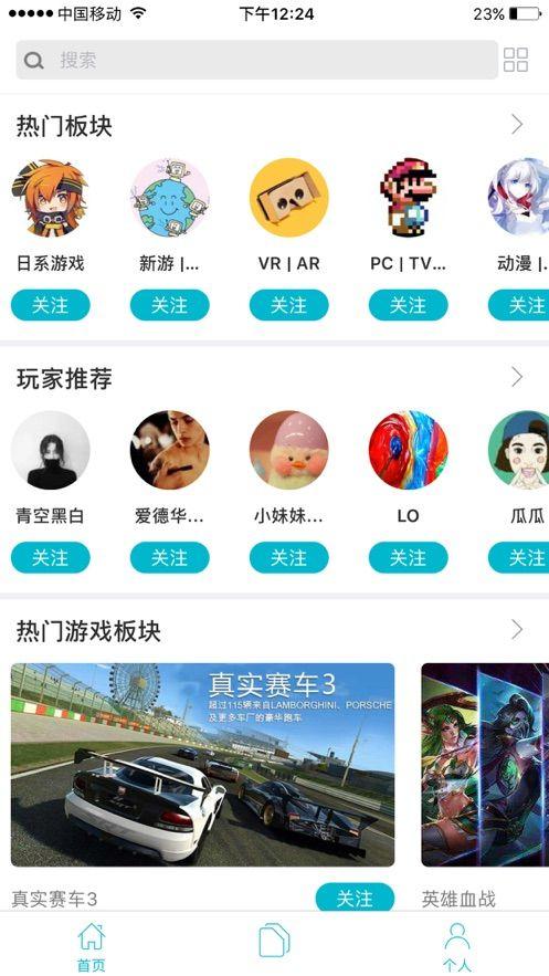 貓尾草游戲社區(qū)app免費(fèi)版下載